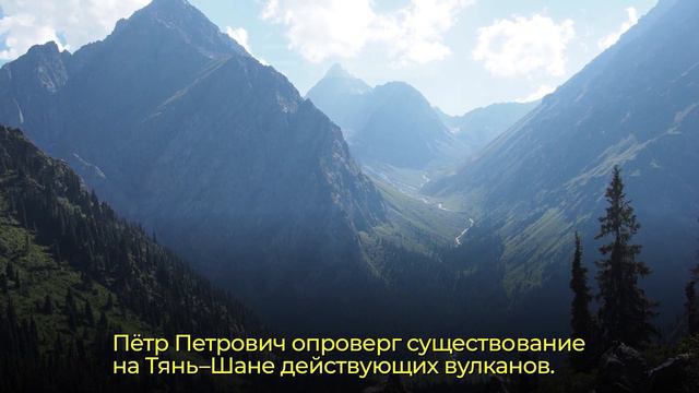 Выдающиеся рязанцы. Семёнов-Тян-Шанский П.П. смотреть онлайн
