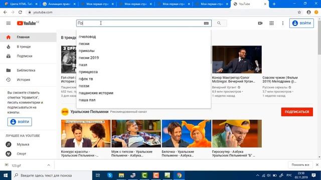 Создание сайта в визуальном WYSIWYG-редакторе Microsoft Expression Web 4 смотреть онлайн