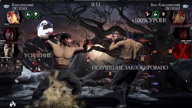 1 ПОПЫТКА! 200 БОССЫ, ЛЮ КАН ВЫПОЛНИЛ ОБЕЩАНИЕ УХХХ! 4 АЛМАЗКА НА Х! БАШНЯ СИРАЙ РЮ!/ MK MOBILE смотреть онлайн