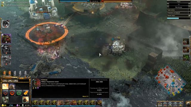 О ВАЖНОСТИ БОЕВОГО ДУХА: Dawn of War 3 смотреть онлайн