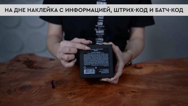 Tiziana Terenzi Delox | Как выглядит оригинал? смотреть онлайн