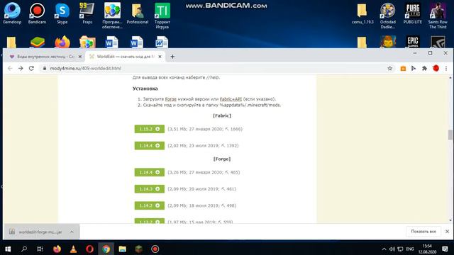 КАК? скачать world edit очень просто смотреть онлайн