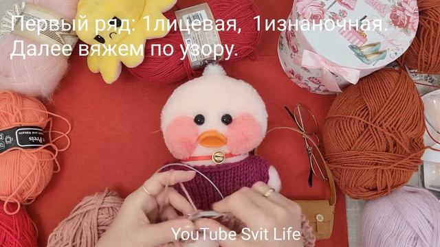 Вяжем тёплую шапочку для Лалафанфан своими руками. Рукоделие Вязание для начинающих DIY Lalafanfan смотреть онлайн