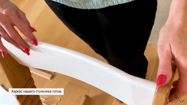 Инструкция. Растущий стул Премиум «Конёк Горбунёк» (2022 год) смотреть онлайн