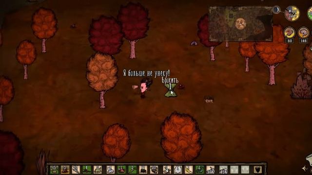 =Э*ЧТО ЭТО ТАКОЕ? ВЫЖИВАНИЕ В DON'T STARVE TOGETHER*Є= смотреть онлайн