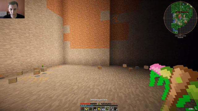 Minecraft: Гайд Botania 1.7.10 #17: броня, оружие, инструменты (часть 1) смотреть онлайн