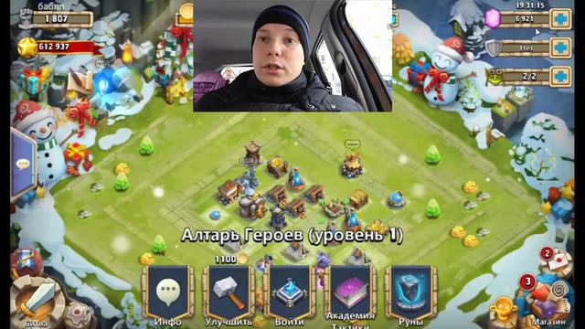 Розыгрыш Аккаунта с Редкими Легендами! 20к подписчиков! Castle Clash Account GiveAway смотреть онлайн