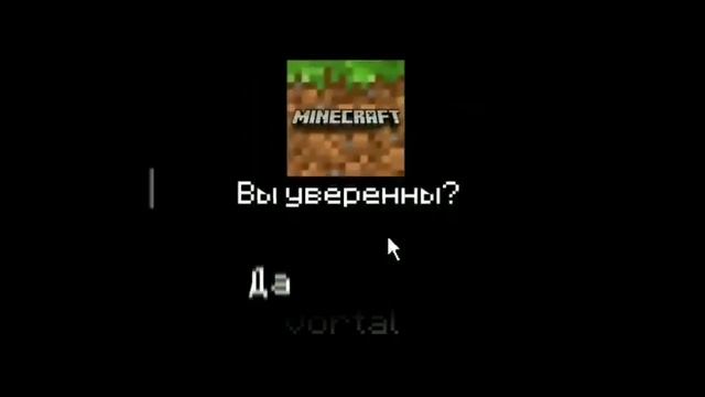MINECRAFT VS TERRARIA ОЧЕНЬ СЛОЖНЫЙ ВЫБОР! А КОГО ТЫ ВЫБРАЛ #Shorts смотреть онлайн