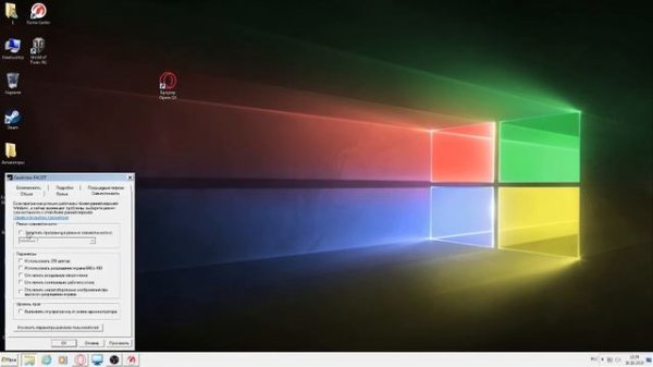 Решение проблемы Anti-Cheat - FACEIT