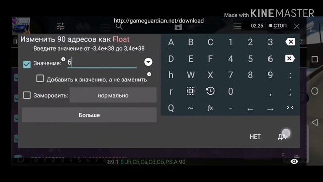 Как сделать МОНСТРА? car parking multipleyer смотреть онлайн