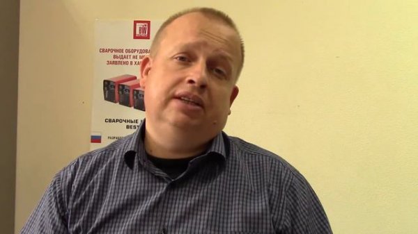 Глава 24 Аппараты Хозяин