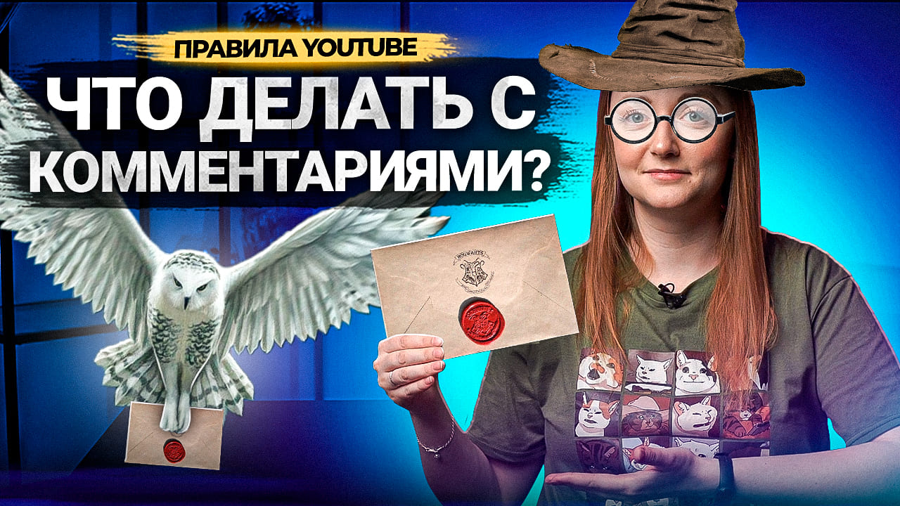 Чего вы НЕ ЗНАЕТЕ О КОММЕНТАРИЯХ на YouTube? Куда пропадают комментарии под видео? смотреть онлайн