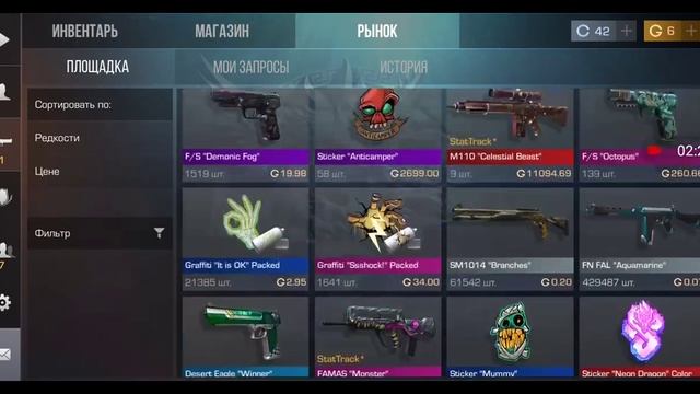 сегодня мне зделаи мини подарок на днюху!!!!! но днюха у меня 28февраля !!!а сегодня 22февраля!!! смотреть онлайн