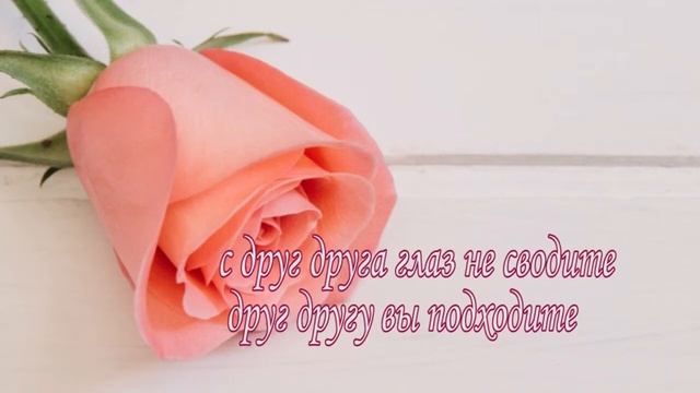 С деревянной свадьбой смотреть онлайн