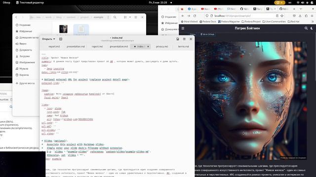 5 этап смотреть онлайн