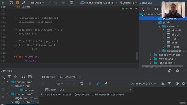 SQL 30. План выполнения запросов. Основы смотреть онлайн