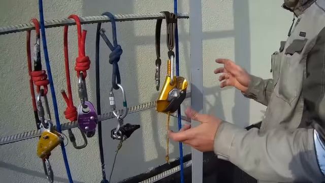 Страховочные устройства | Промышленный альпинизм смотреть онлайн