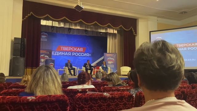 Вопрос губернатору Тверской области по газификации Максатихинского района смотреть онлайн