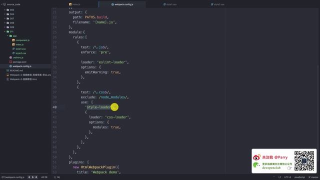Webpack 2 视频教程 #012 - 理解 Webpack 中的 CSS 作用域与 CSS Modules смотреть онлайн