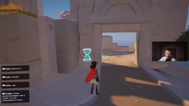 Остров таинственный в океане есть ► RiME (2017) смотреть онлайн
