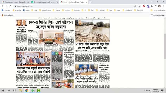 How To Create PHP ePaper News Site and eMagazine смотреть онлайн