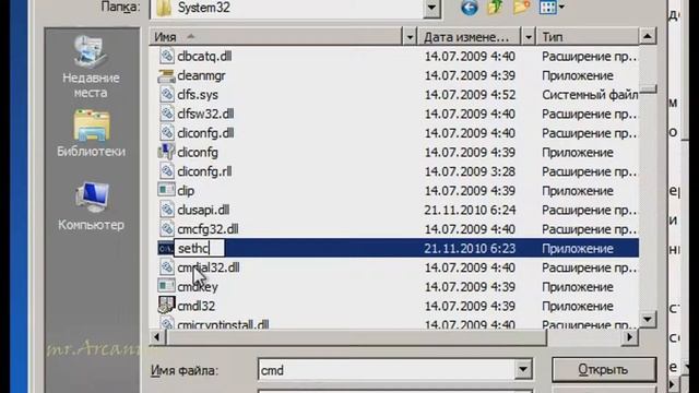 Восстановление пароля ! без всего! Windows 7 смотреть онлайн