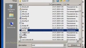 Восстановление пароля ! без всего! Windows 7