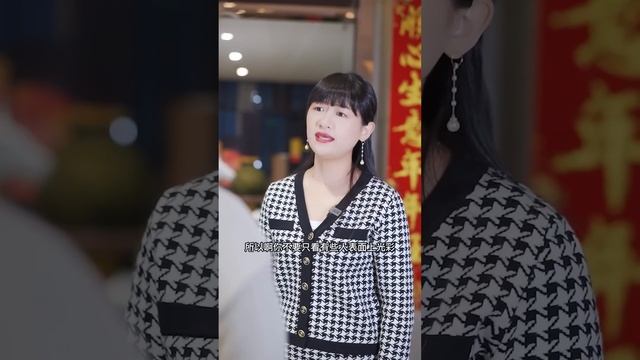 恶毒同事联合主管欺负洋子，还窃取公司机密污蔑她，不料总裁爷爷霸气出面将他们直接吓哭！【洋子来啦】 смотреть онлайн