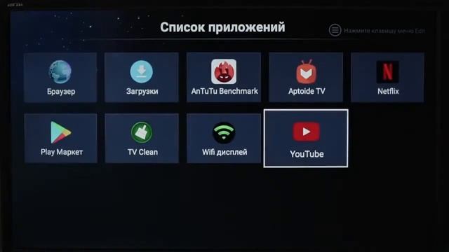 Смарт телевизор с изогнутым экраном. Smart TV with curved screen. смотреть онлайн