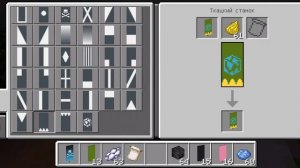 как сделать красивый флаг в майнкрафте