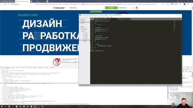 Bootstrap 5 для новичков | Сетка Bootstrap 5 | Как с ней работать | Верстаем макет | #5 смотреть онлайн