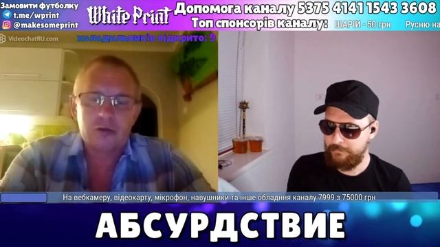 как по украински однофамилец? смотреть онлайн