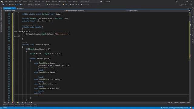 Unity Touch Input | Делаем игру Arkanoid #1 смотреть онлайн