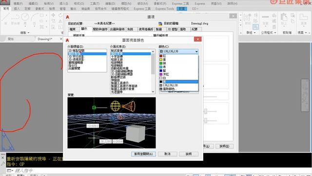 配置(圖紙空間)的環境調整 【AutoCAD絕對高手Express Tools指令操作技巧】 смотреть онлайн