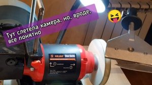 Каким должен быть станок с водным охлаждением. Заточка ножа и полировка