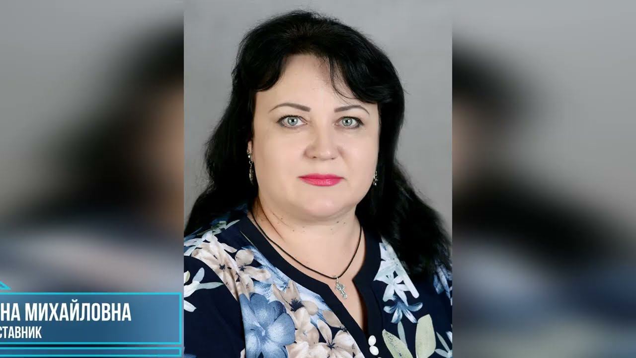 Участник городского конкурса «Лучший наставник - 2023» Дробязко Татьяна Михайлова смотреть онлайн