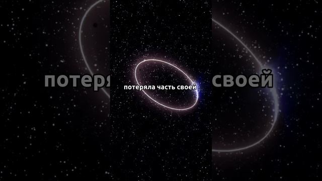 Звезда, которая пережила чёрную дыру #космос #наука #знания #астрономия #интересно #интересное смотреть онлайн