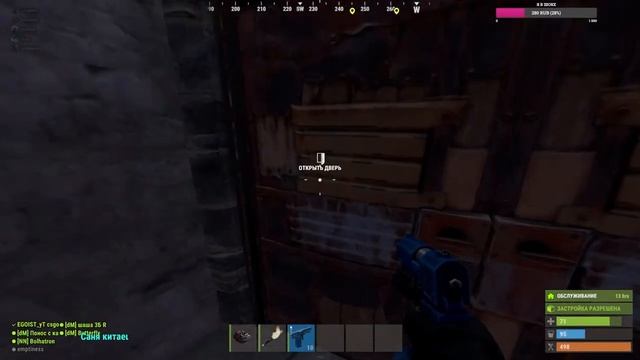 Раст стрим /stream RUST смотреть онлайн