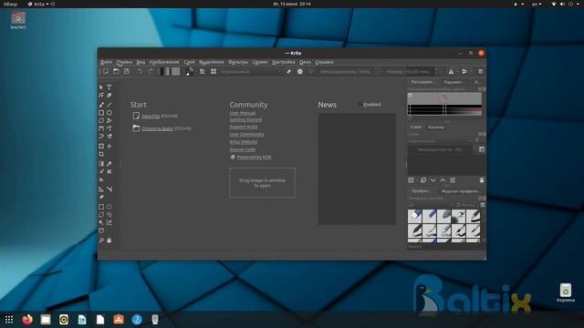 Baltix GNU/Linux (Gnome 3.36) смотреть онлайн