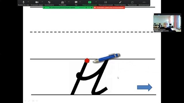 речевая практика смотреть онлайн