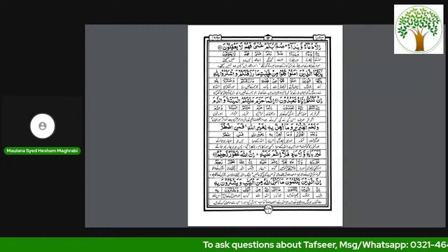 Daura Quran | DAY 5 | Surah Baqarah from Ayah 148 till 210 | 31st March смотреть онлайн