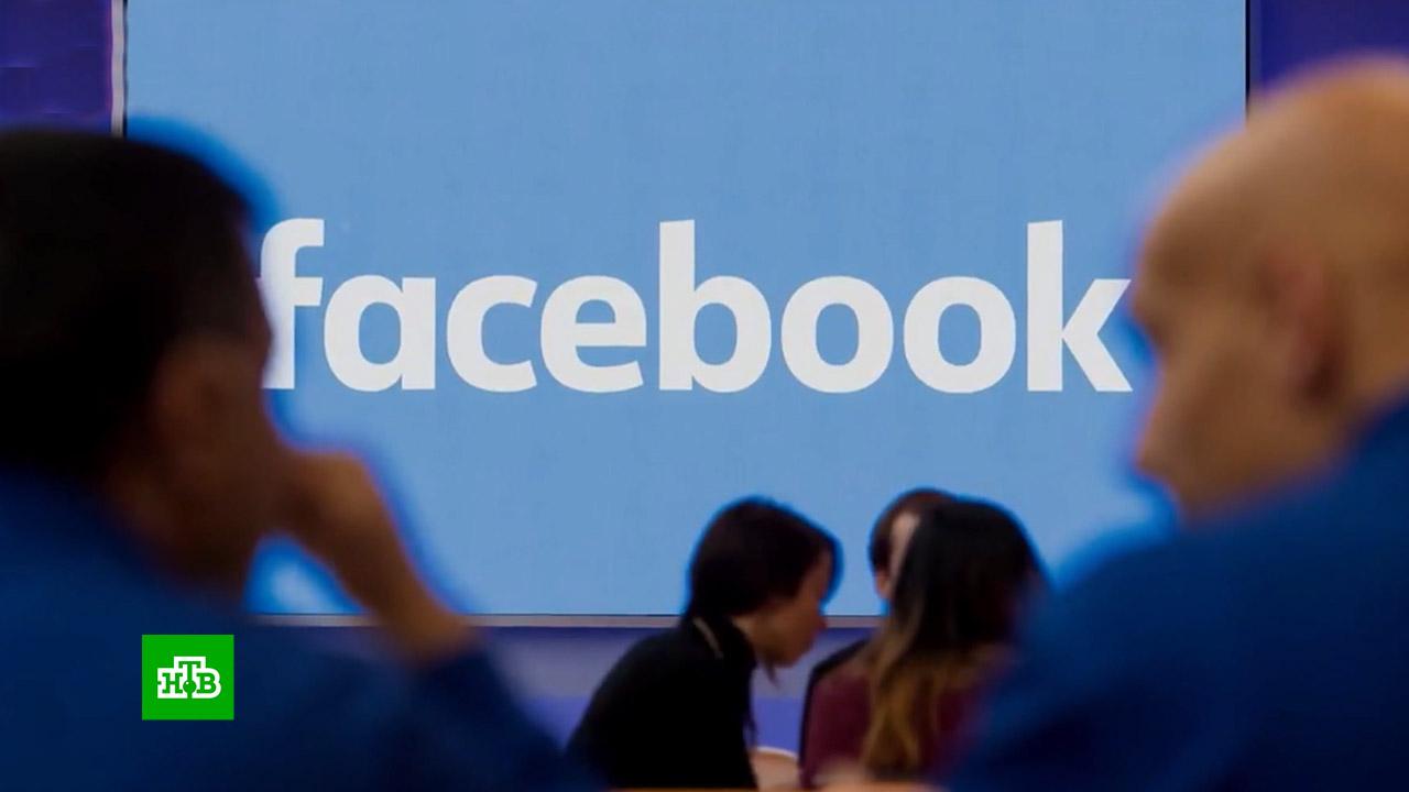 Будут ли в России блокировать Facebook и за что