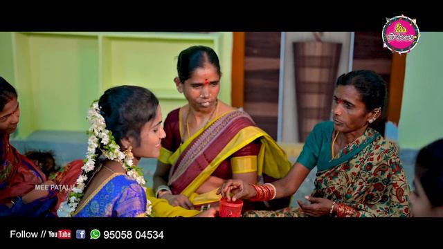 Lali lalammo || na bidda seethamma || mee patalu || full song oggu sathish смотреть онлайн