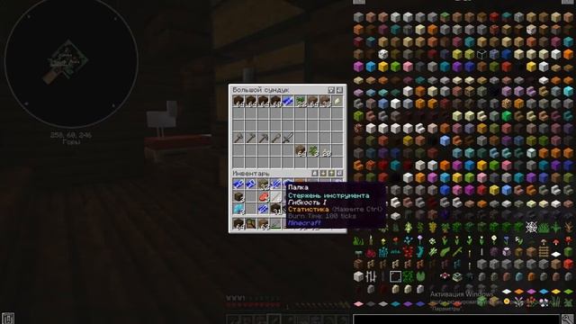 Выживаю All One Block