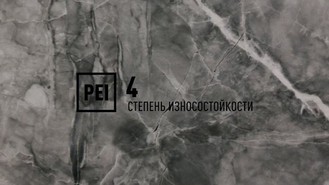 Люссо Небиа MR - керамогранит под мрамор / Керамогранит Идальго смотреть онлайн