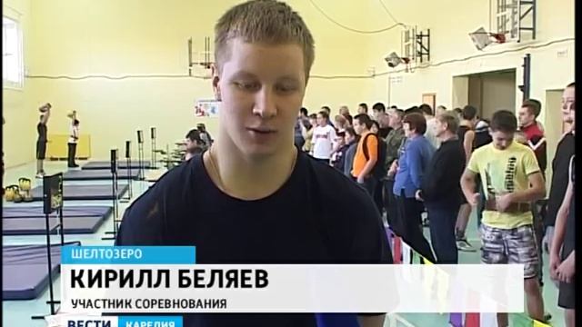 Кубок РК по гиревому спорту в Шелтозере смотреть онлайн