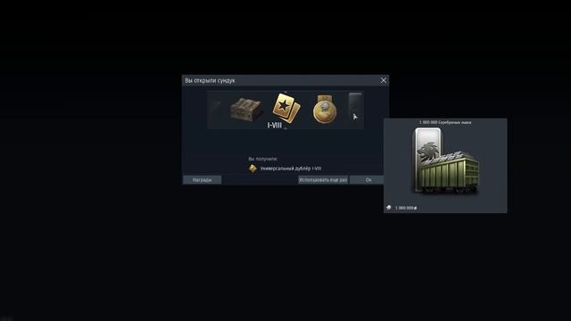 Вся суть лутбоксов (счастливая пиньята) в War Thunder смотреть онлайн