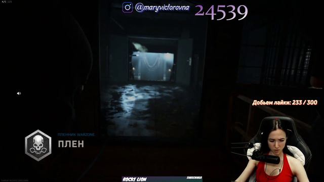 ⛔️Второй шанс CALL OF DUTY WARZONE ⛔️ смотреть онлайн