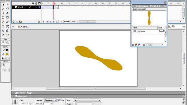Анимация движения в Macromedia Flash MX Пример 4 Вращение смотреть онлайн