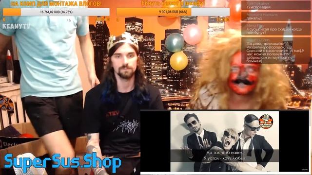 СУПЕРСУС И АНТОН САВЛЕПОВ ПОЮТ Я УСТАЛ [СУПЕРСУС]